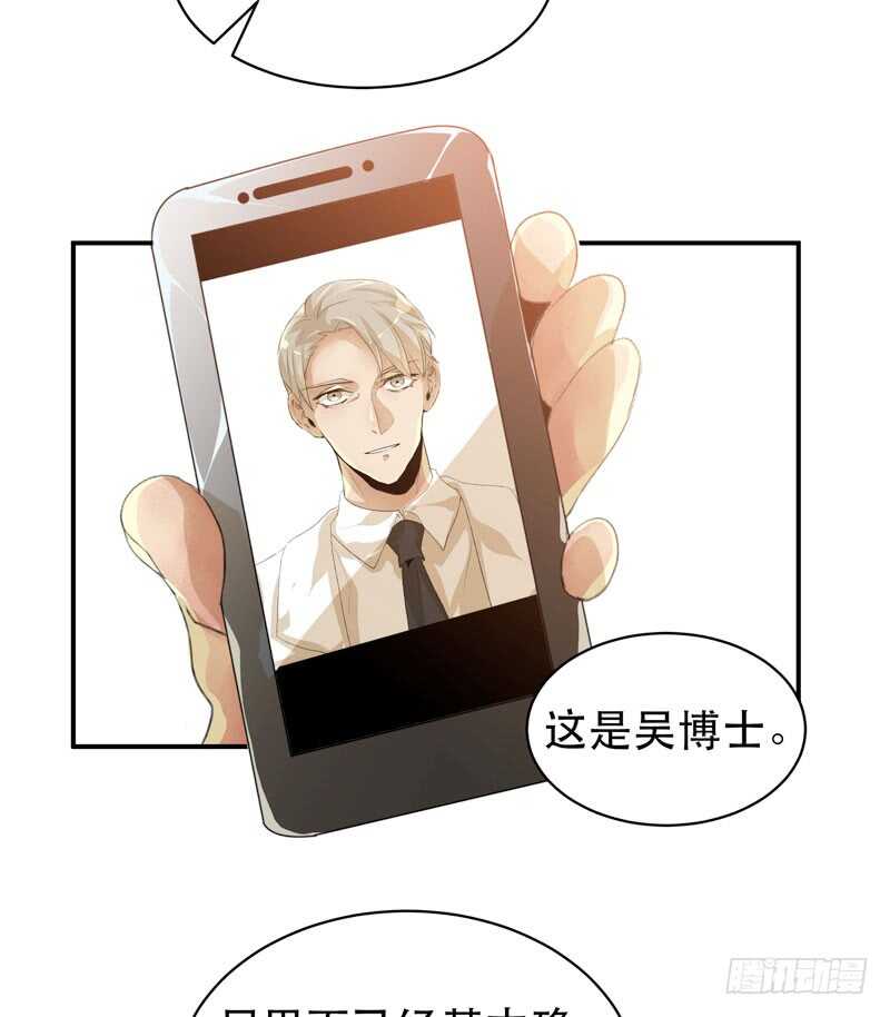 唇齿之间韩漫全集-只飞舞在黑暗里的蝴蝶无删减无遮挡章节图片 