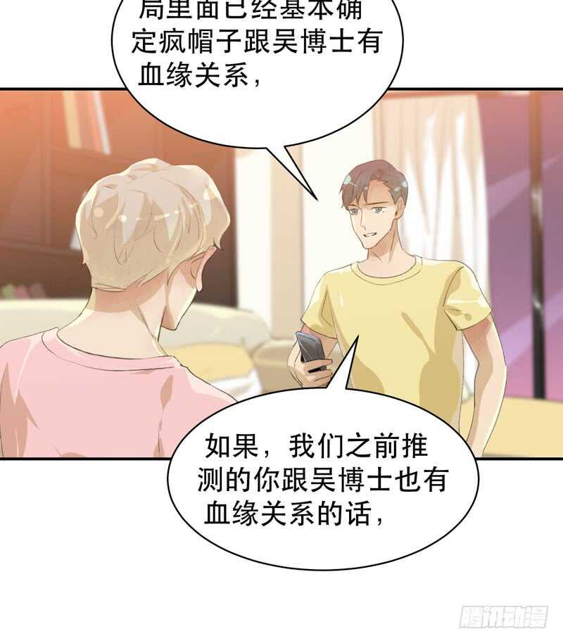 唇齿之间韩漫全集-只飞舞在黑暗里的蝴蝶无删减无遮挡章节图片 