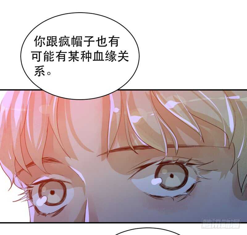 唇齿之间韩漫全集-只飞舞在黑暗里的蝴蝶无删减无遮挡章节图片 