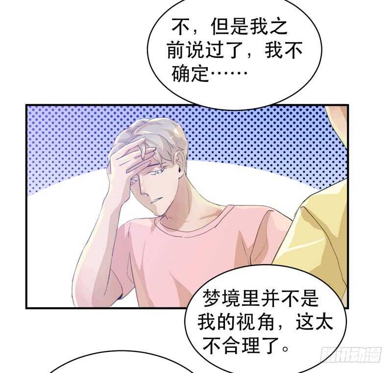 唇齿之间韩漫全集-只飞舞在黑暗里的蝴蝶无删减无遮挡章节图片 