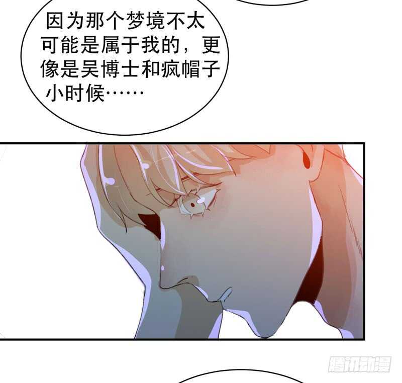 唇齿之间韩漫全集-只飞舞在黑暗里的蝴蝶无删减无遮挡章节图片 