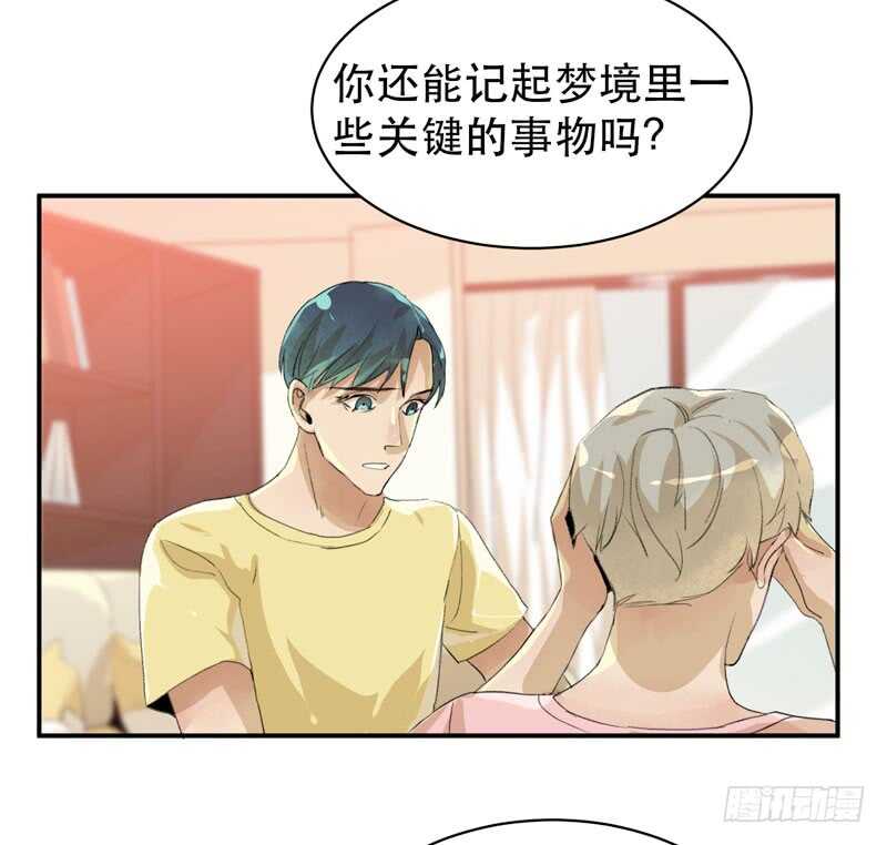 唇齿之间韩漫全集-只飞舞在黑暗里的蝴蝶无删减无遮挡章节图片 