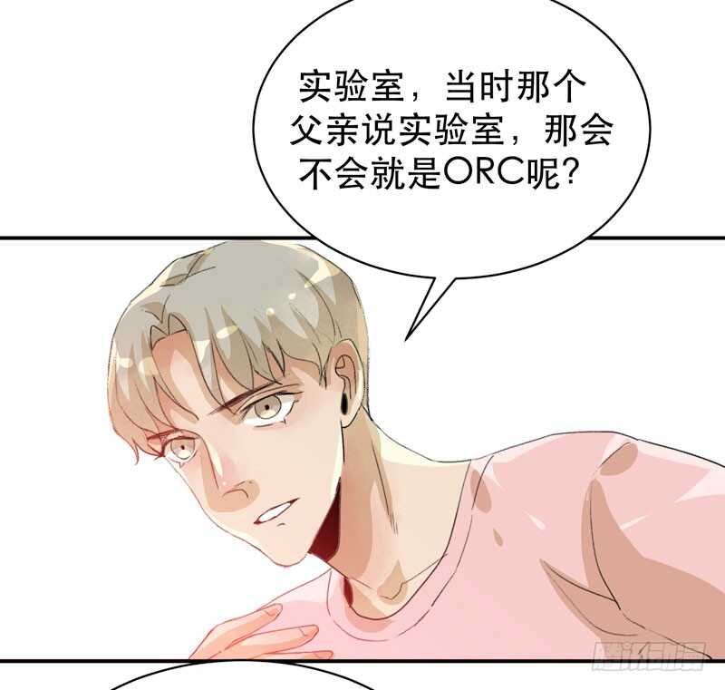 唇齿之间韩漫全集-只飞舞在黑暗里的蝴蝶无删减无遮挡章节图片 