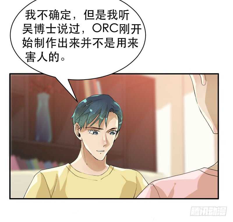 唇齿之间韩漫全集-只飞舞在黑暗里的蝴蝶无删减无遮挡章节图片 