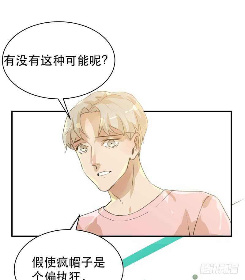 唇齿之间韩漫全集-只飞舞在黑暗里的蝴蝶无删减无遮挡章节图片 