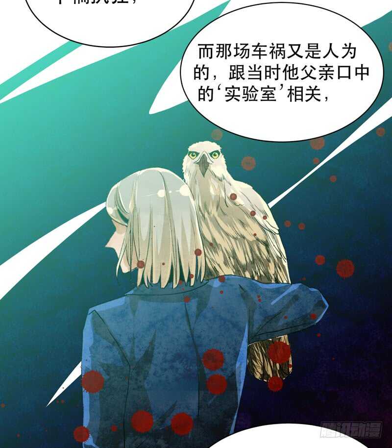 唇齿之间韩漫全集-只飞舞在黑暗里的蝴蝶无删减无遮挡章节图片 
