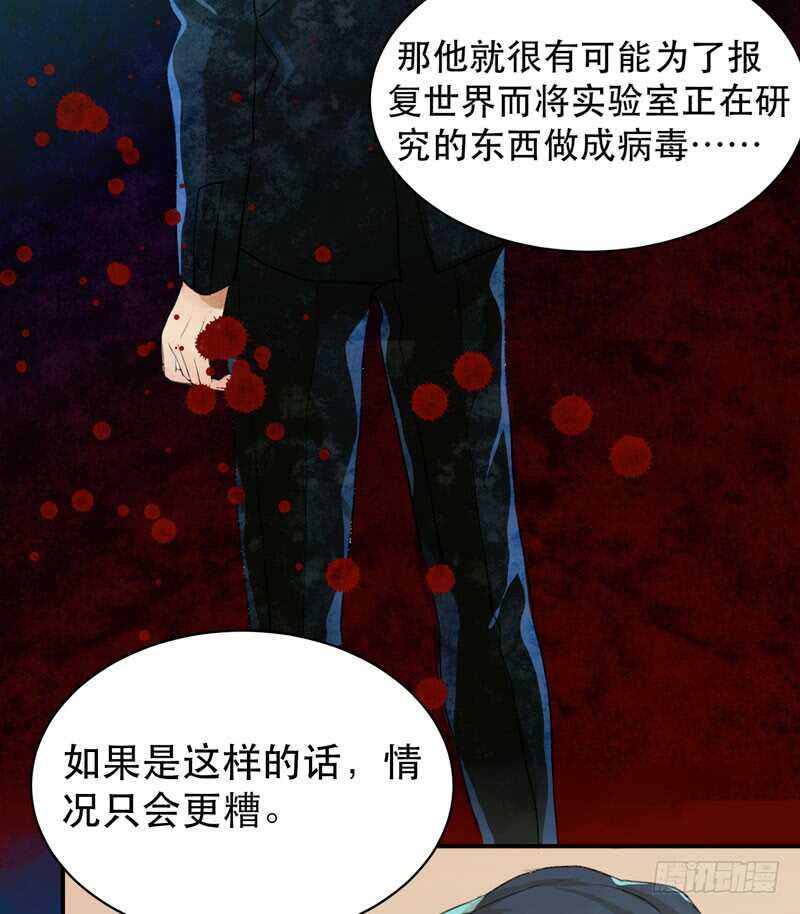 唇齿之间韩漫全集-只飞舞在黑暗里的蝴蝶无删减无遮挡章节图片 