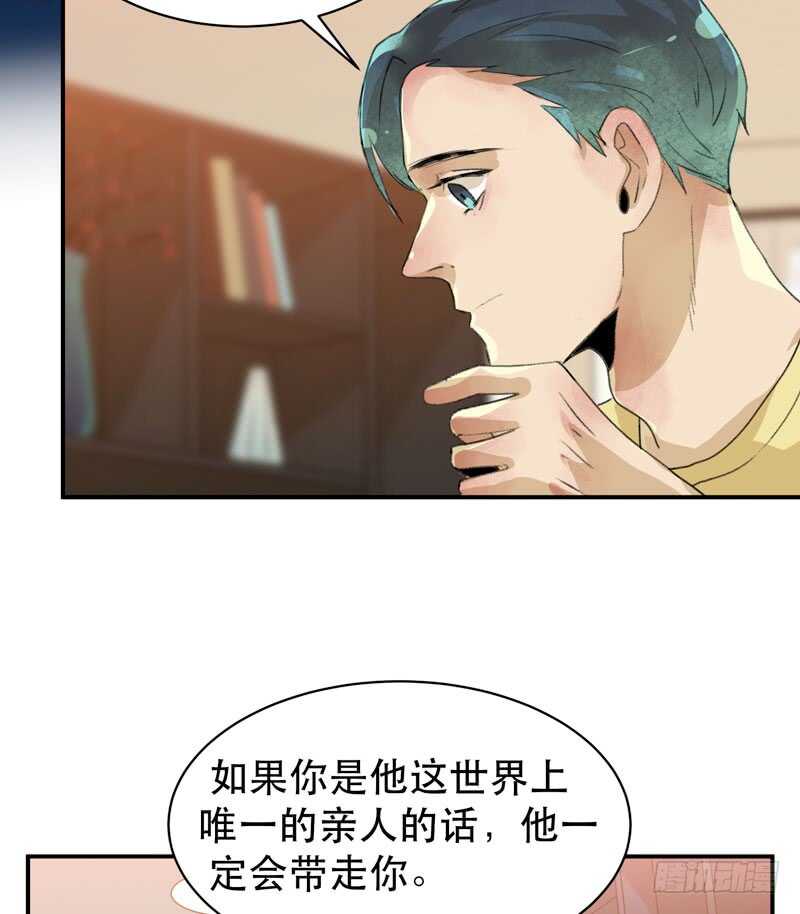 唇齿之间韩漫全集-只飞舞在黑暗里的蝴蝶无删减无遮挡章节图片 