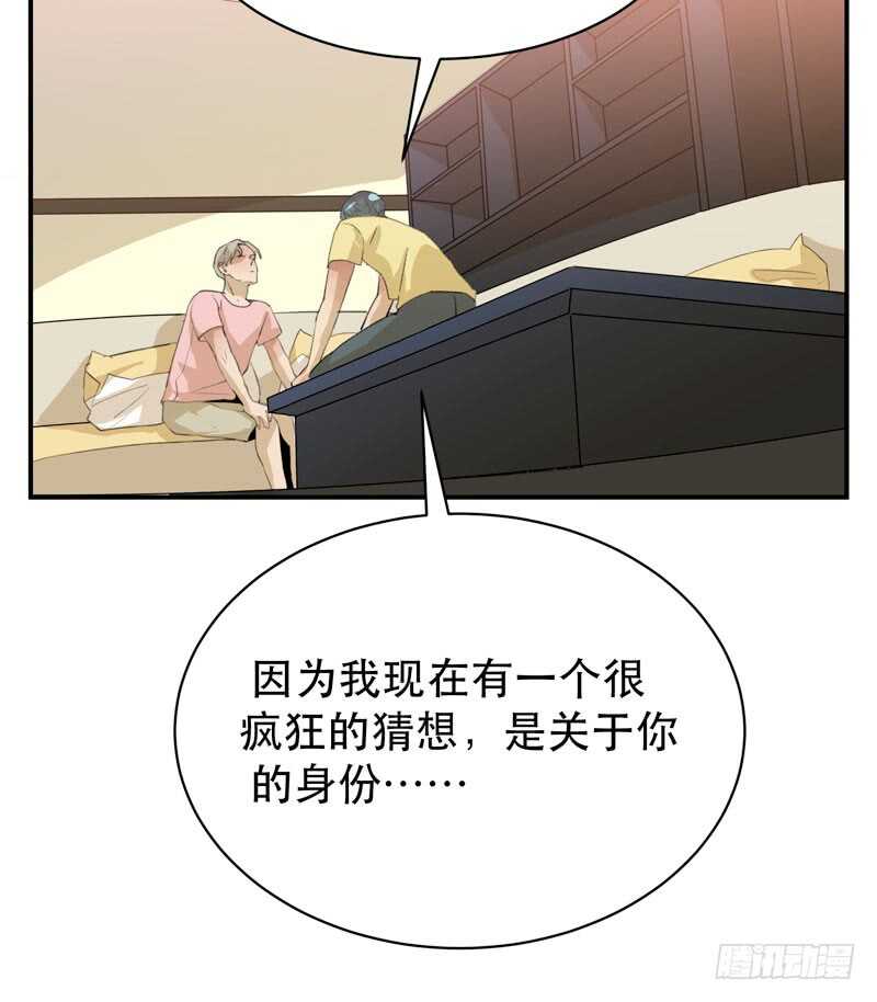唇齿之间韩漫全集-只飞舞在黑暗里的蝴蝶无删减无遮挡章节图片 