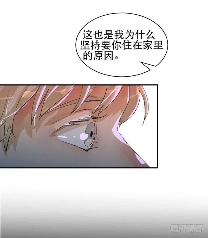 唇齿之间韩漫全集-只飞舞在黑暗里的蝴蝶无删减无遮挡章节图片 
