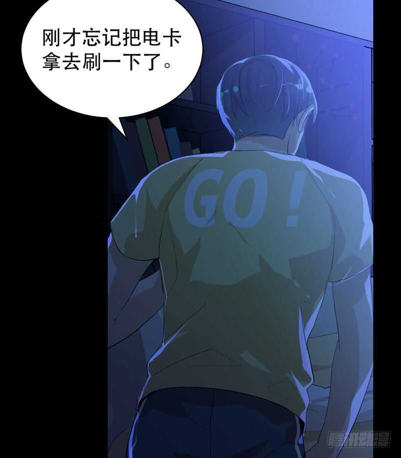 唇齿之间韩漫全集-只飞舞在黑暗里的蝴蝶无删减无遮挡章节图片 