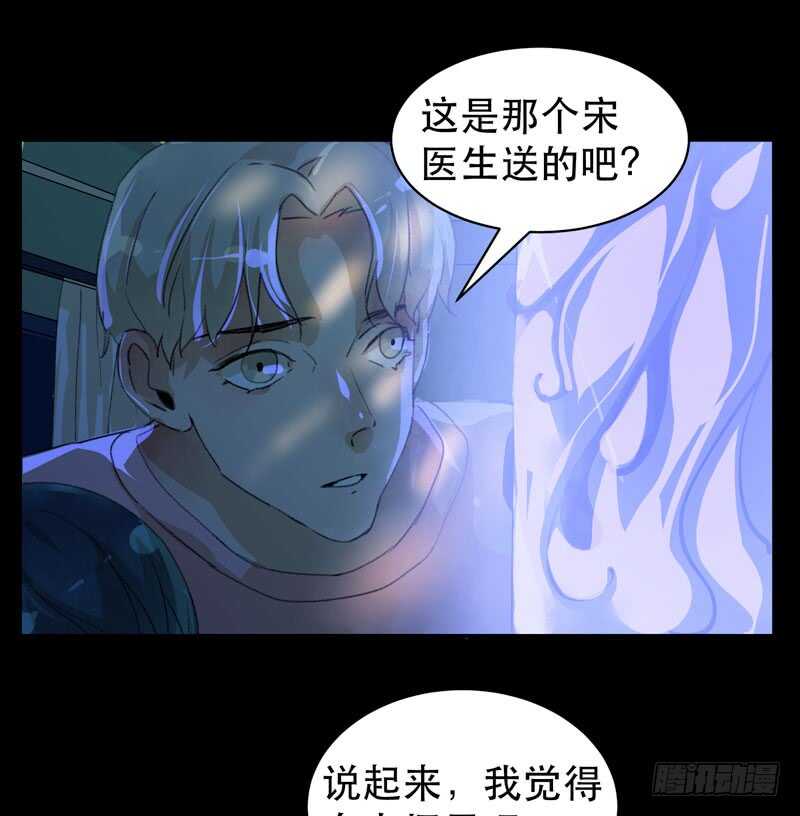 唇齿之间韩漫全集-只飞舞在黑暗里的蝴蝶无删减无遮挡章节图片 