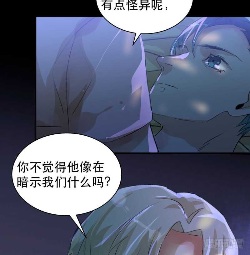 唇齿之间韩漫全集-只飞舞在黑暗里的蝴蝶无删减无遮挡章节图片 