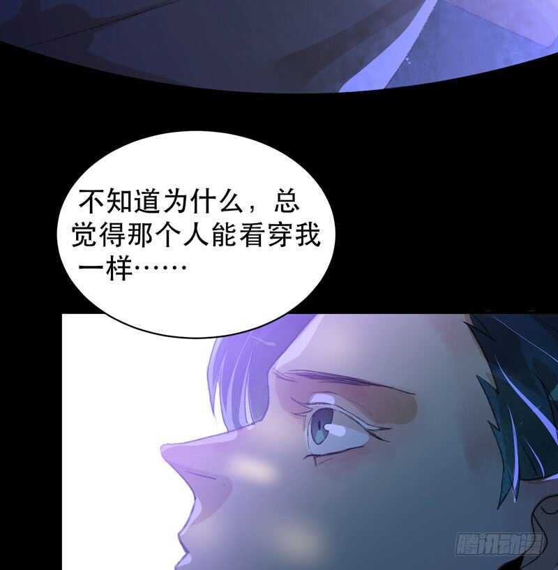 唇齿之间韩漫全集-只飞舞在黑暗里的蝴蝶无删减无遮挡章节图片 