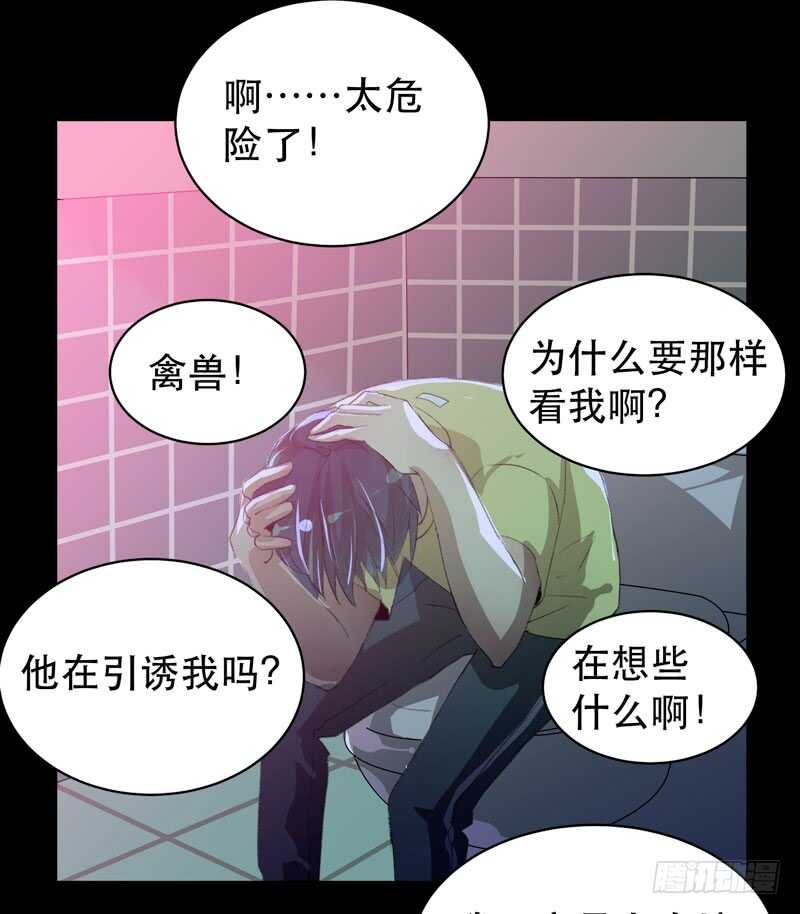 唇齿之间韩漫全集-只飞舞在黑暗里的蝴蝶无删减无遮挡章节图片 