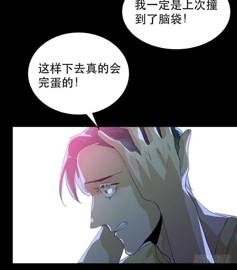 唇齿之间韩漫全集-只飞舞在黑暗里的蝴蝶无删减无遮挡章节图片 