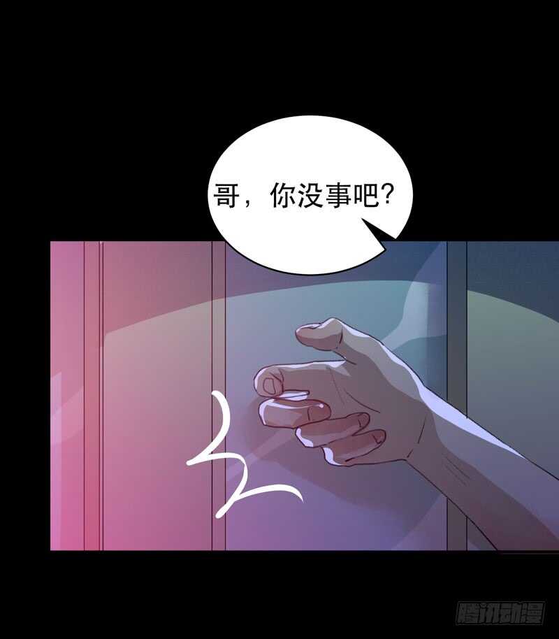唇齿之间韩漫全集-只飞舞在黑暗里的蝴蝶无删减无遮挡章节图片 