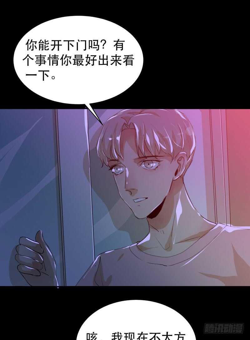 唇齿之间韩漫全集-只飞舞在黑暗里的蝴蝶无删减无遮挡章节图片 