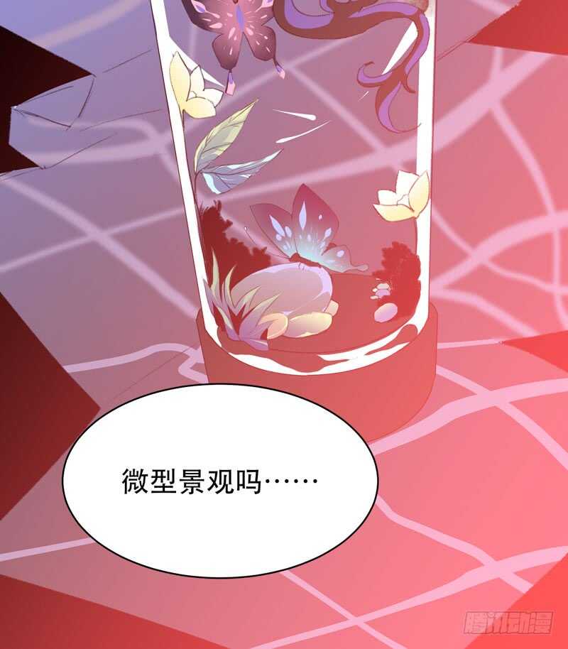唇齿之间韩漫全集-只飞舞在黑暗里的蝴蝶无删减无遮挡章节图片 