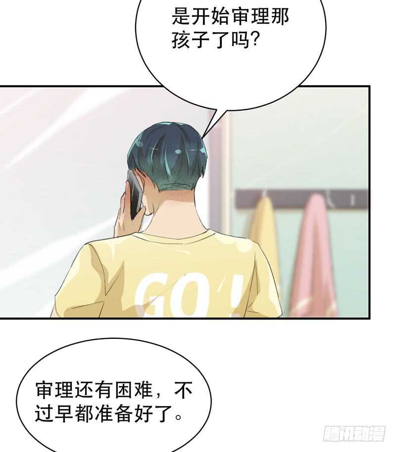 唇齿之间韩漫全集-坏孩子需要好好调教无删减无遮挡章节图片 