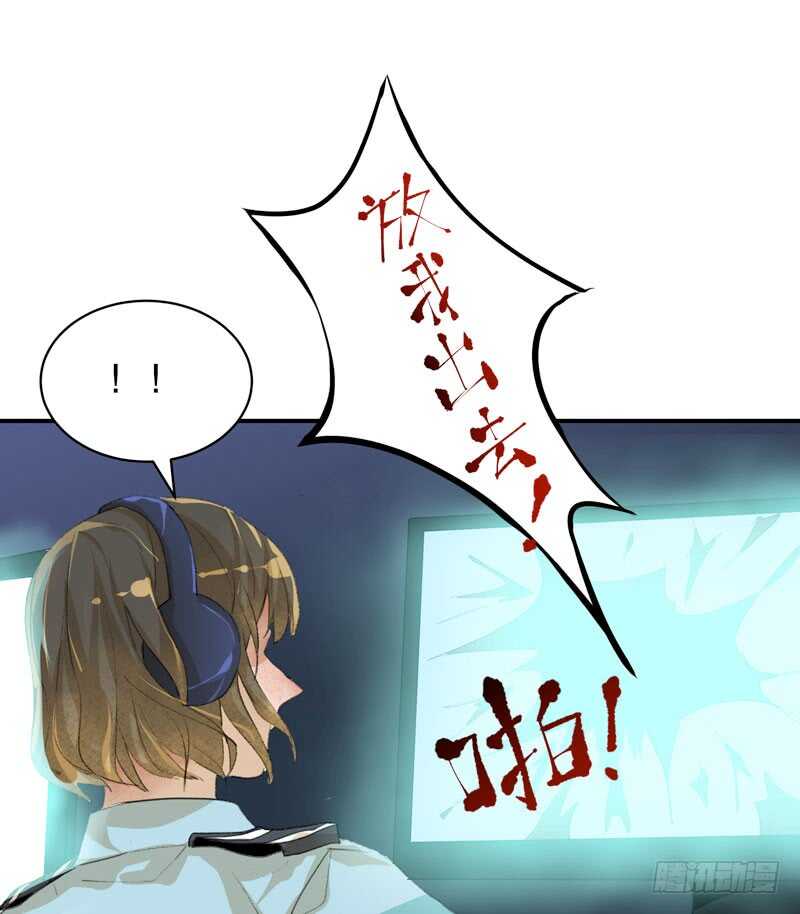 唇齿之间韩漫全集-坏孩子需要好好调教无删减无遮挡章节图片 