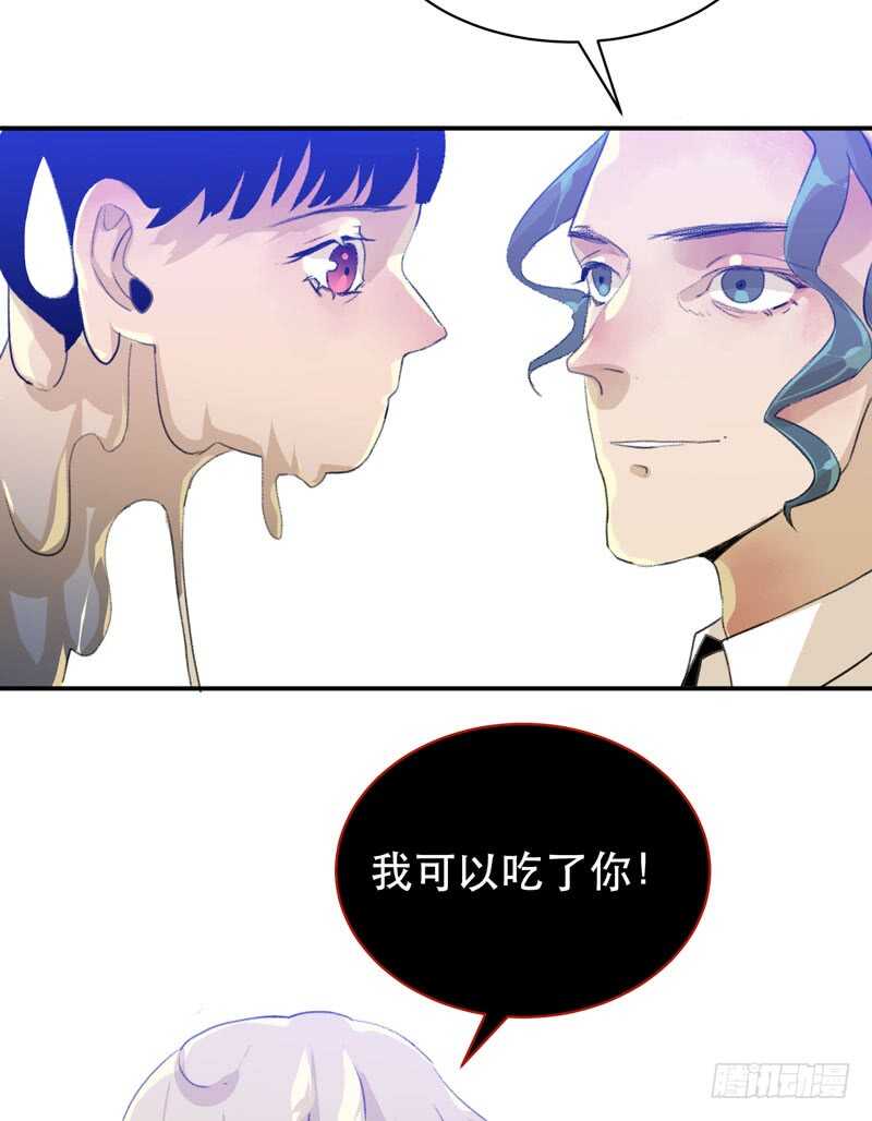 唇齿之间韩漫全集-坏孩子需要好好调教无删减无遮挡章节图片 