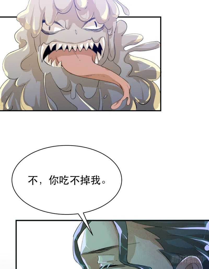 唇齿之间韩漫全集-坏孩子需要好好调教无删减无遮挡章节图片 