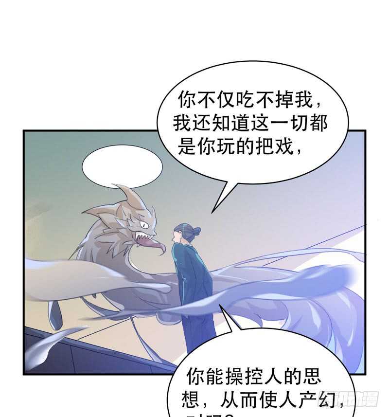 唇齿之间韩漫全集-坏孩子需要好好调教无删减无遮挡章节图片 