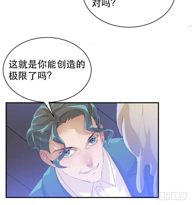 唇齿之间韩漫全集-坏孩子需要好好调教无删减无遮挡章节图片 