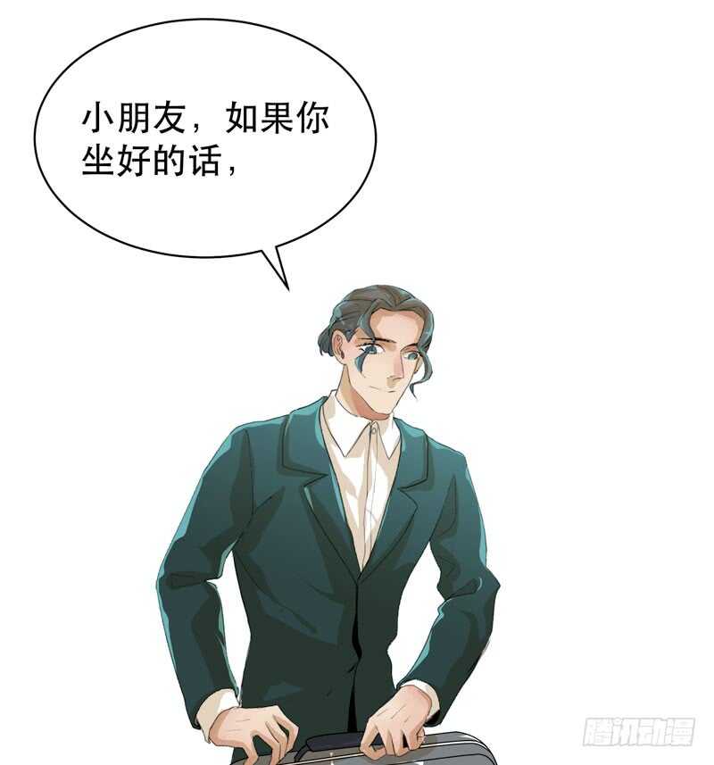 唇齿之间韩漫全集-坏孩子需要好好调教无删减无遮挡章节图片 