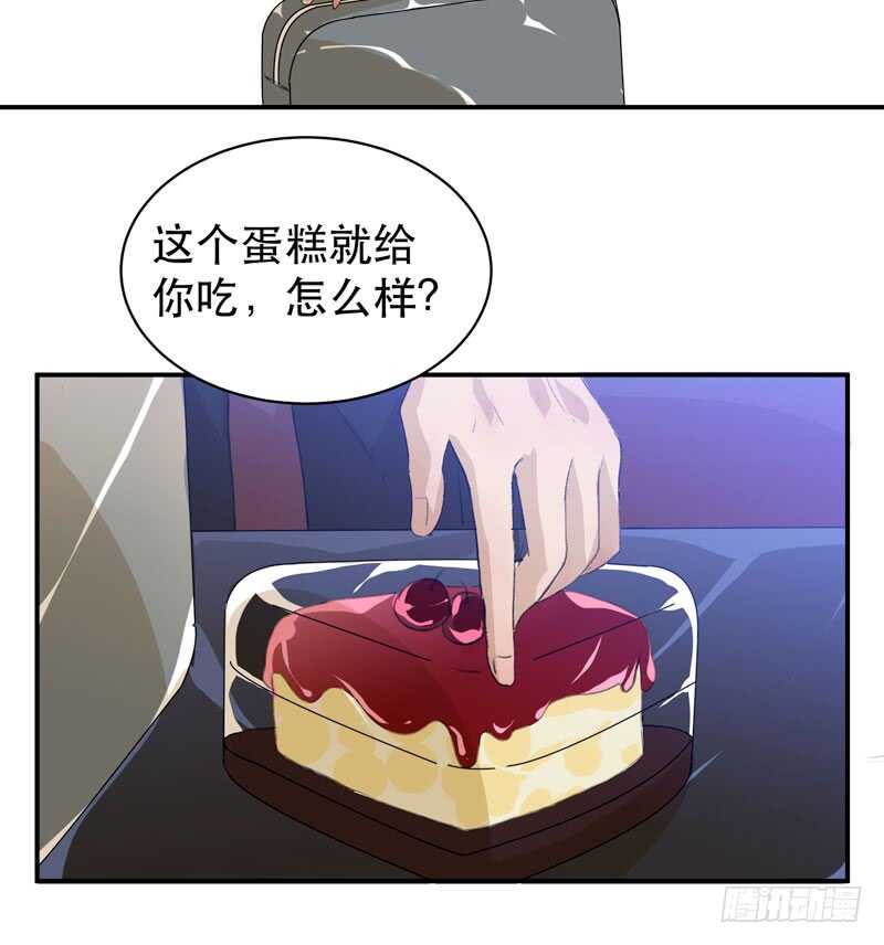 唇齿之间韩漫全集-坏孩子需要好好调教无删减无遮挡章节图片 
