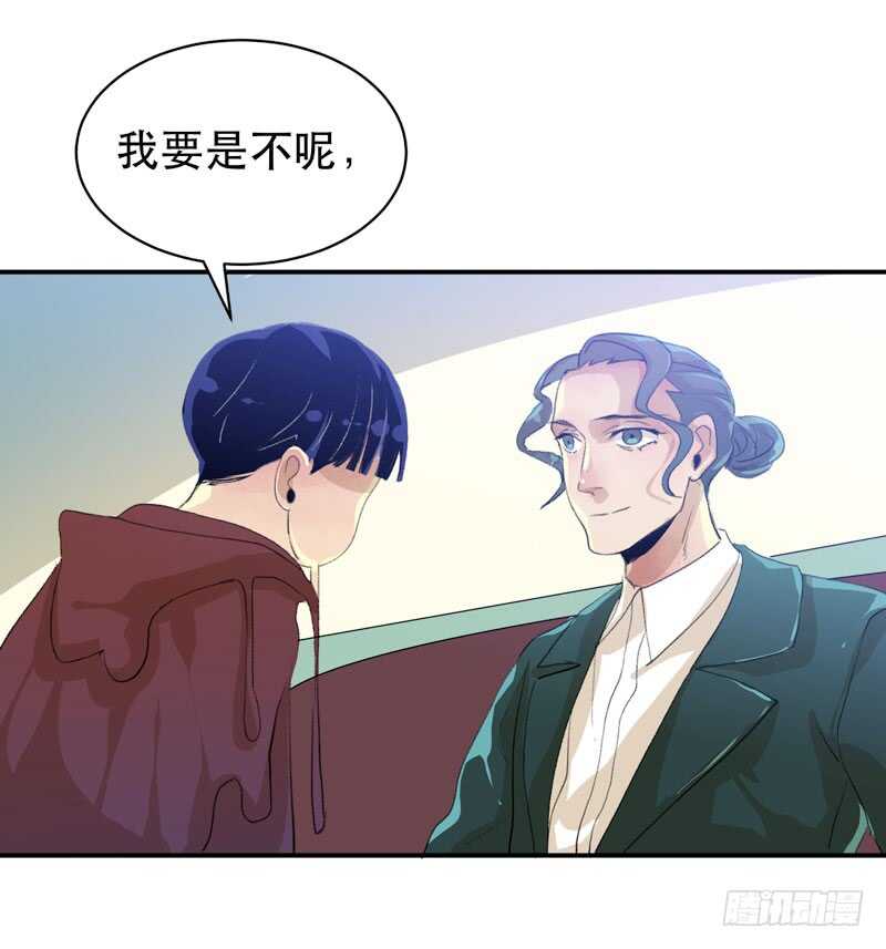 唇齿之间韩漫全集-坏孩子需要好好调教无删减无遮挡章节图片 