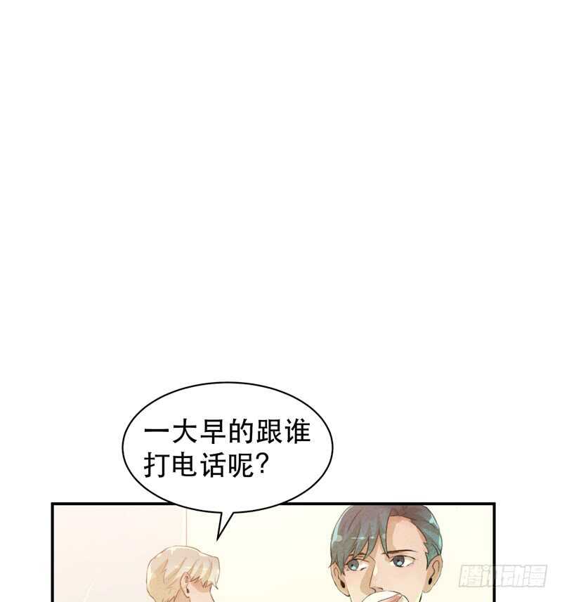 唇齿之间韩漫全集-坏孩子需要好好调教无删减无遮挡章节图片 