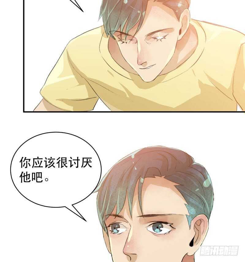 唇齿之间韩漫全集-坏孩子需要好好调教无删减无遮挡章节图片 