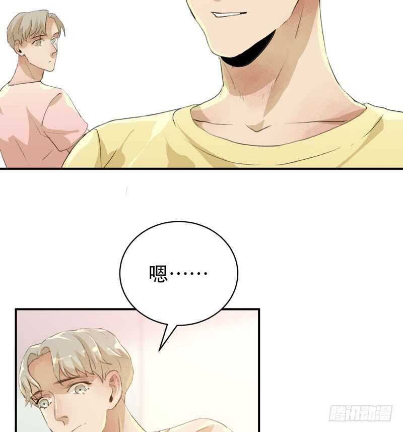 唇齿之间韩漫全集-坏孩子需要好好调教无删减无遮挡章节图片 