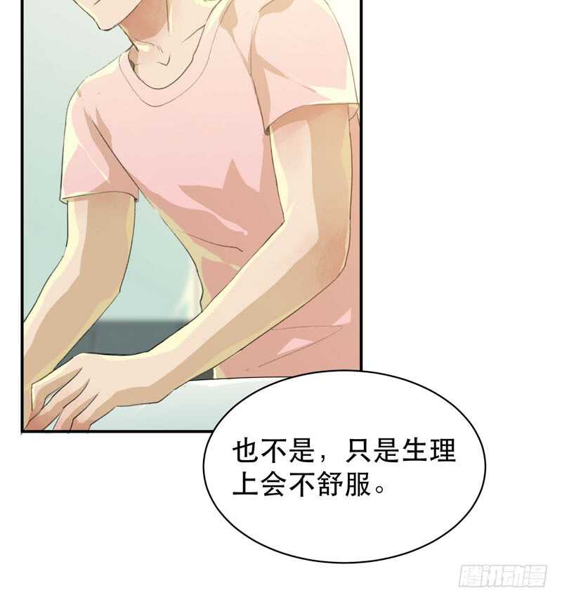 唇齿之间韩漫全集-坏孩子需要好好调教无删减无遮挡章节图片 