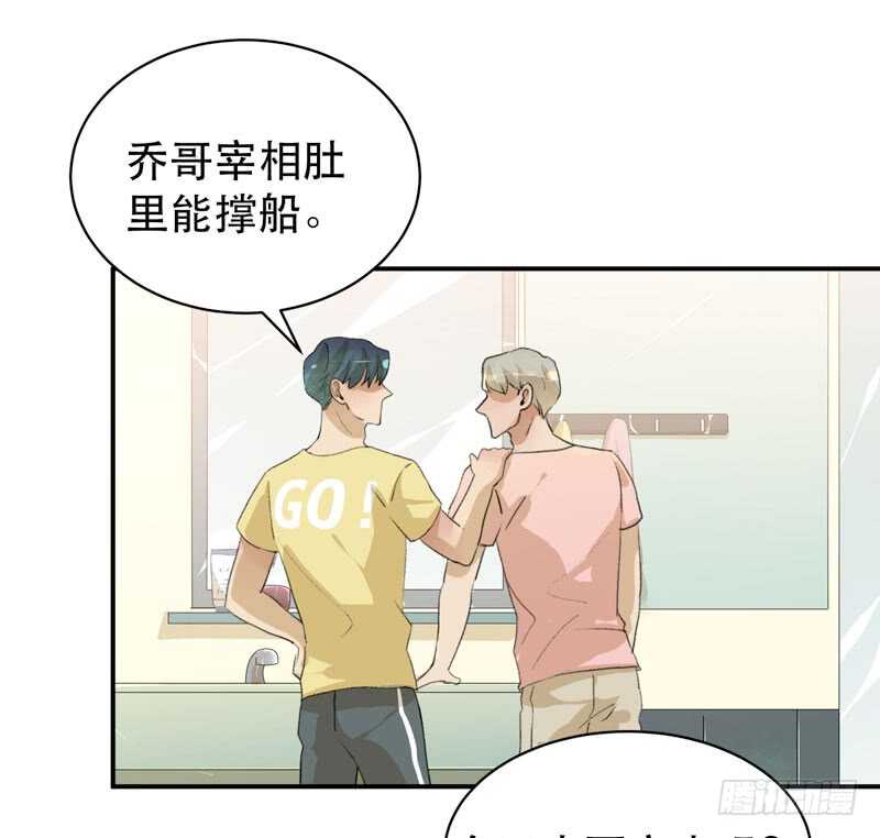 唇齿之间韩漫全集-坏孩子需要好好调教无删减无遮挡章节图片 