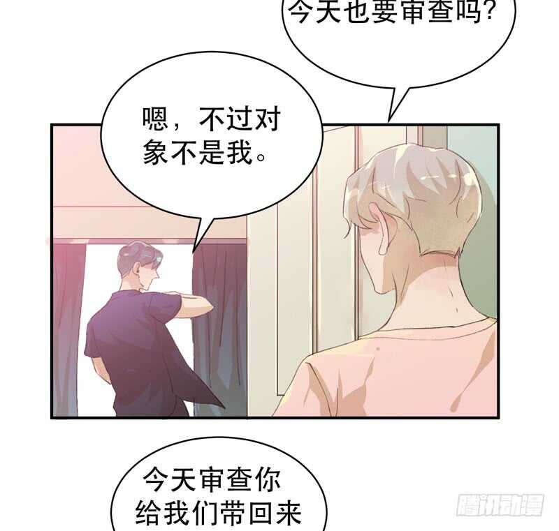 唇齿之间韩漫全集-坏孩子需要好好调教无删减无遮挡章节图片 