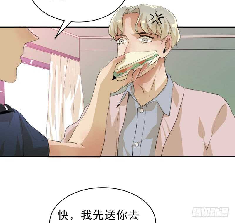 唇齿之间韩漫全集-坏孩子需要好好调教无删减无遮挡章节图片 