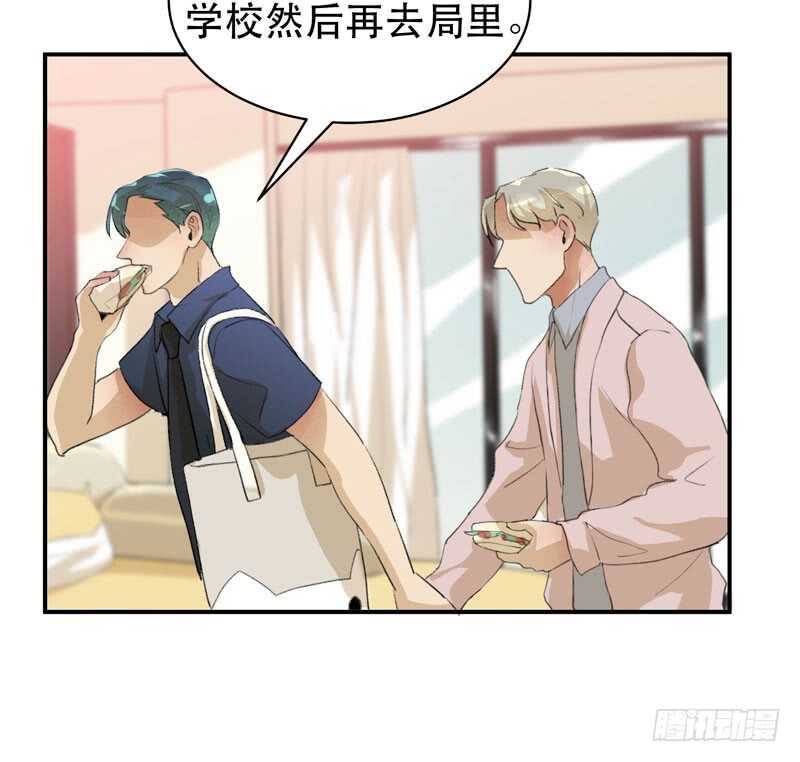 唇齿之间韩漫全集-坏孩子需要好好调教无删减无遮挡章节图片 