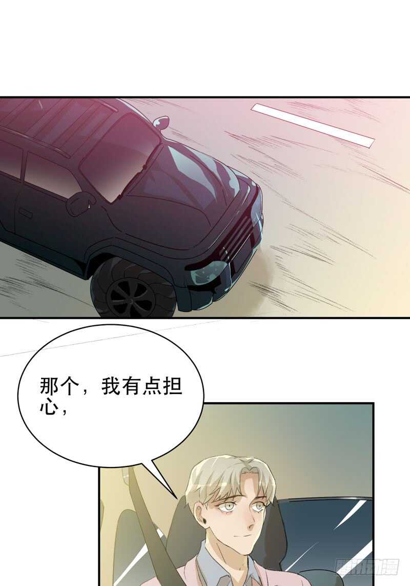 唇齿之间韩漫全集-坏孩子需要好好调教无删减无遮挡章节图片 