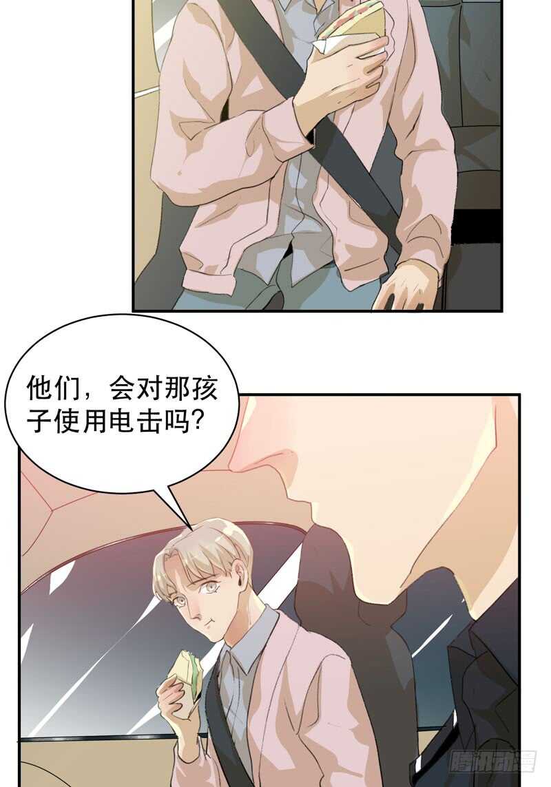 唇齿之间韩漫全集-坏孩子需要好好调教无删减无遮挡章节图片 
