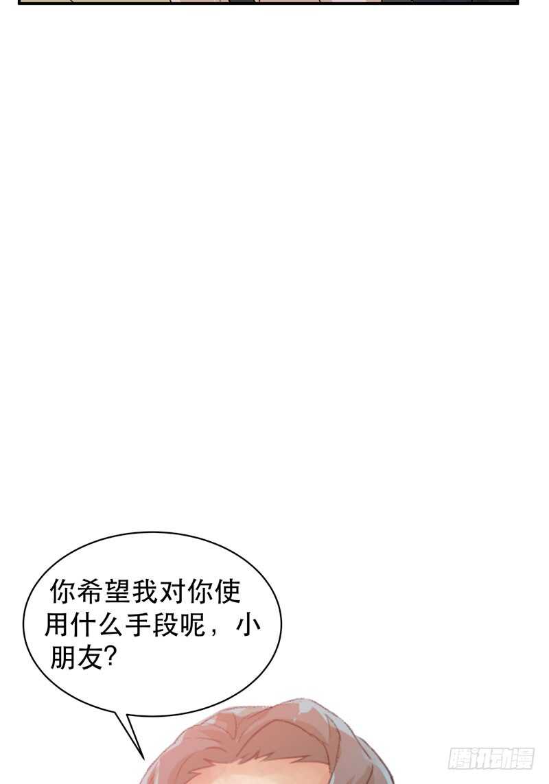 唇齿之间韩漫全集-坏孩子需要好好调教无删减无遮挡章节图片 