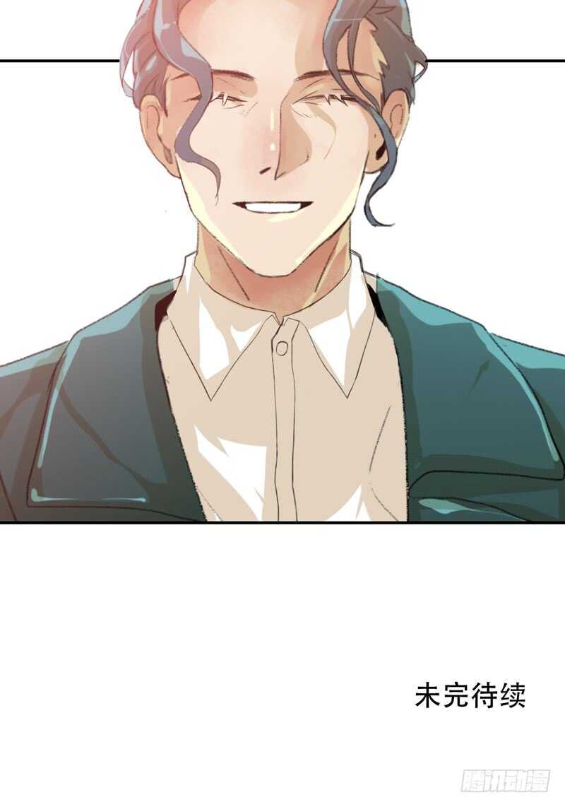 唇齿之间韩漫全集-坏孩子需要好好调教无删减无遮挡章节图片 