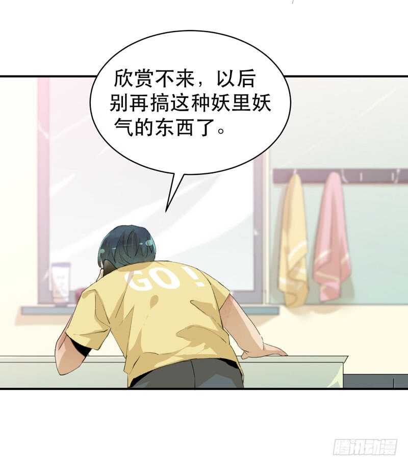 唇齿之间韩漫全集-坏孩子需要好好调教无删减无遮挡章节图片 