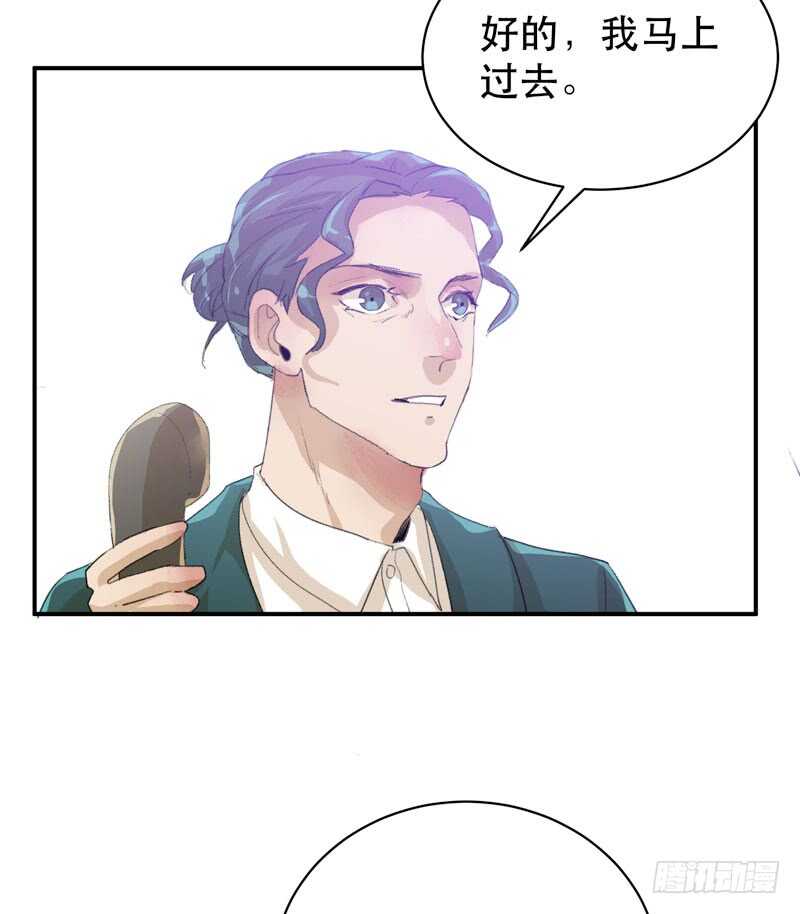 唇齿之间韩漫全集-坏孩子需要好好调教无删减无遮挡章节图片 