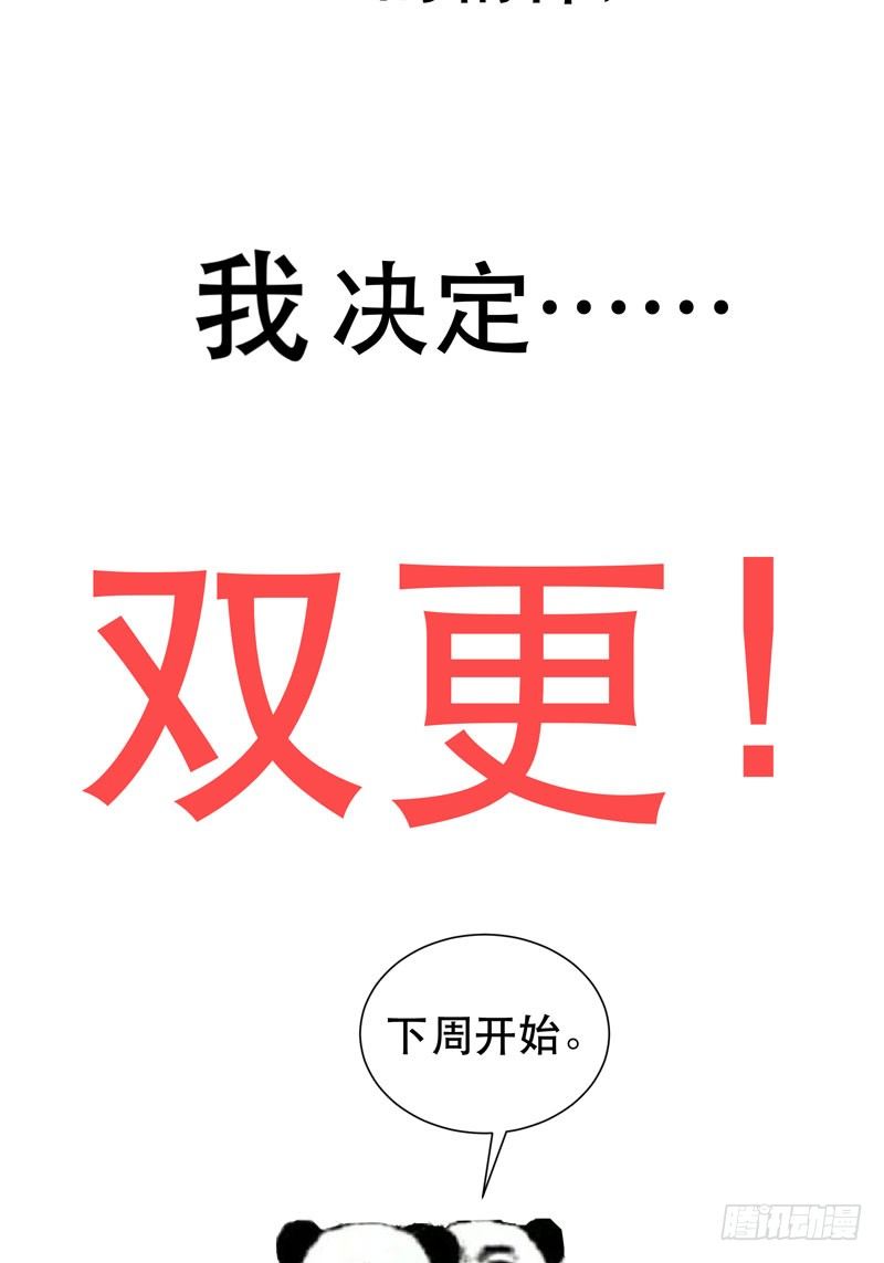 唇齿之间韩漫全集-通知！无删减无遮挡章节图片 