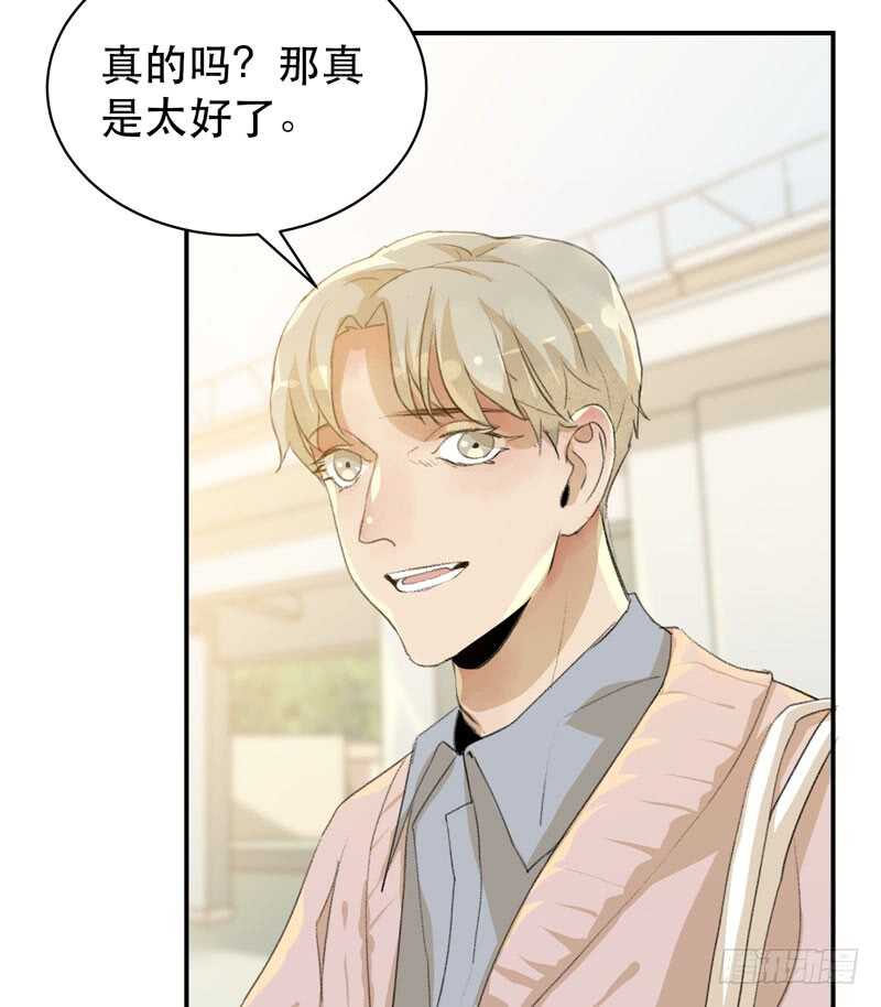 唇齿之间韩漫全集-乌鸦的用餐仪式无删减无遮挡章节图片 