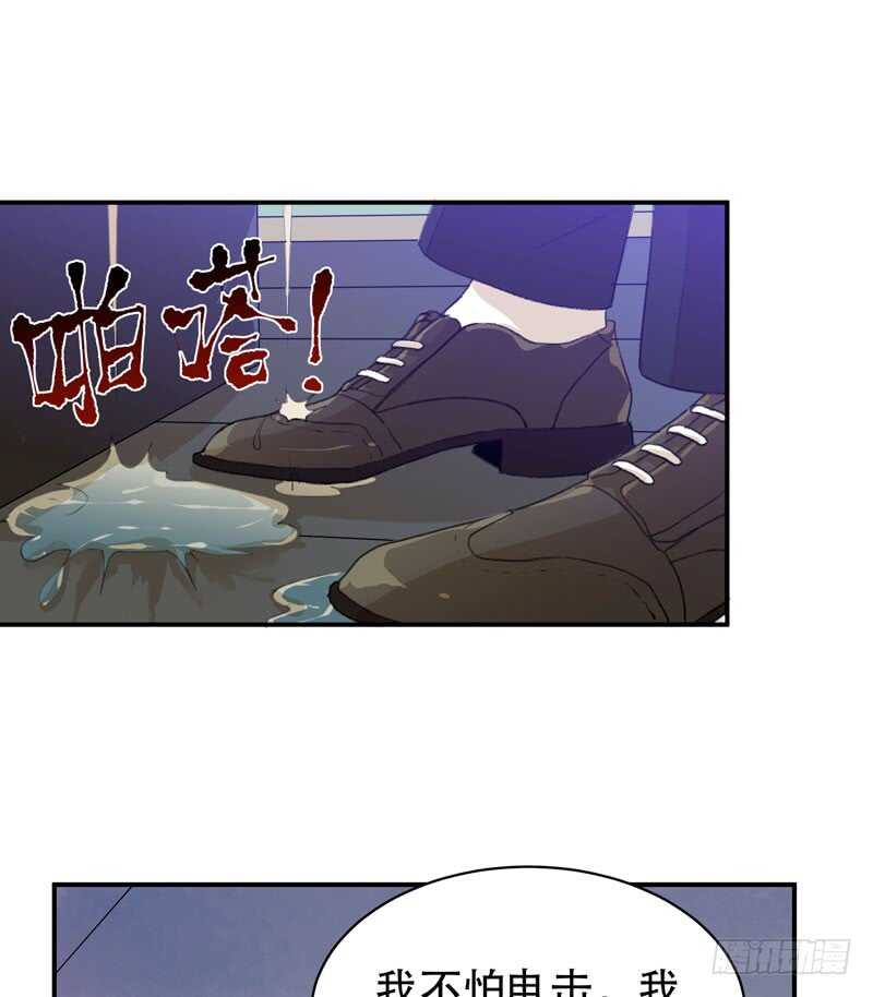 唇齿之间韩漫全集-乌鸦的用餐仪式无删减无遮挡章节图片 