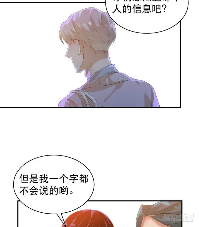 唇齿之间韩漫全集-乌鸦的用餐仪式无删减无遮挡章节图片 